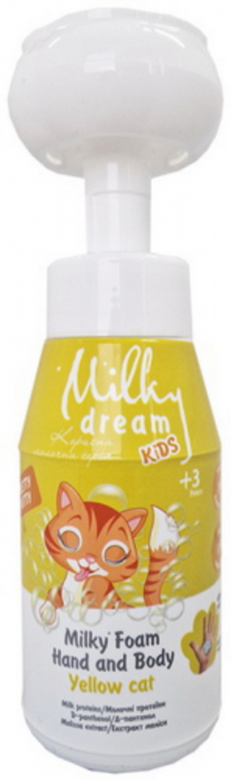 Піна для рук Milky dream дит. Жовта кішечка 350г