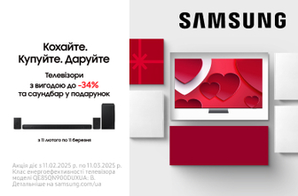 Отримай у подарунок аудіосистему Samsung Music Frame при купівлі проектора The Premiere!