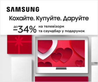 Акція! Вигода до -34% на телевізори Samsung, оплата частинами! Cаундбар у подарунок до обраних моделей