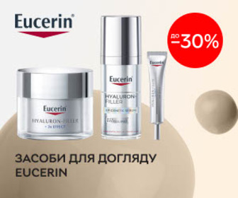 Акція! Знижки до 30% на обраний асортимент Eucerin!