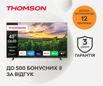 Нараховуємо до 500 бонусних ₴ за відгук при покупці телевізорів Thomson!