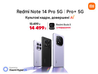 Новинки Redmi Note 14 Pro 5G | 14 Pro+ 5G з вигодою та навушниками у подарунок