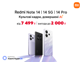 Новинки Redmi Note 14 | 14 5G | 14 Pro з вигодою до 2 000 ₴