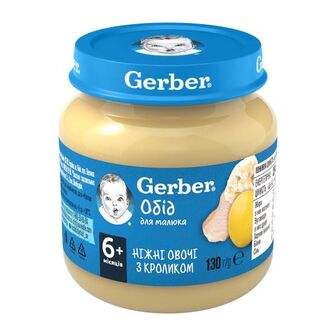 Пюре Gerber кольорова капуста, картопля та кролик 130 г