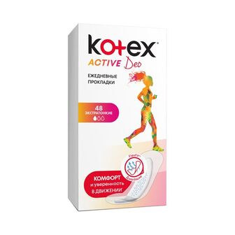 Щоденні прокладки Kotex Active Liners Deo №48