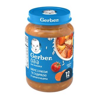 Пюре Gerber рагу з індички з рисом 190 г