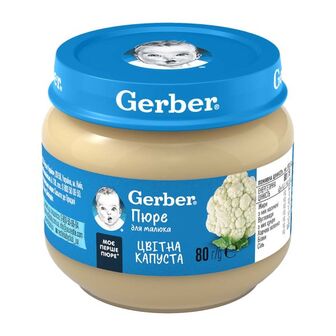 Пюре Gerber цвітна капуста 80 г