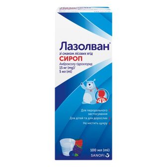 Лазолван зі смаком лісових ягід сироп 15 мг/5 мл флакон 100 мл