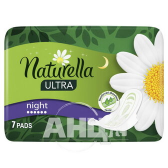 Прокладки гігієнічні Naturella Ultra Camomile Night з крильцями №7