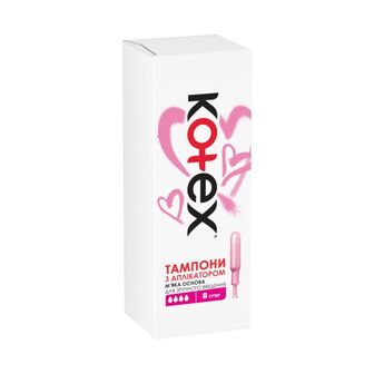 Тампони гігієнічні Kotex Lux Super з аплікатором №8