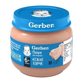 Пюре Gerber курча 80 г