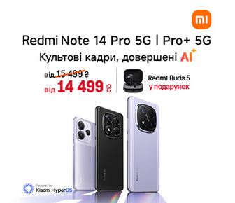 Навушники Redmi Buds 5 у подарунок до смартфонів Redmi Note 14 Pro 5G | 14 Pro+ 5G