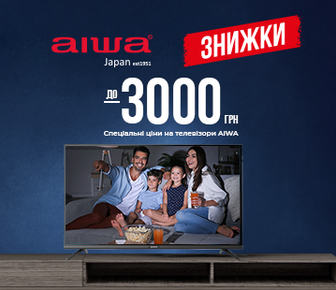 Знижки до 3000 грн на телевізори AIWA