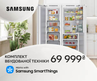 Знижка до 10% на комплект холодильник та морозильна камера Samsung.