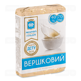 Сир плавлений Молочна Гільдія Вершковий 40%