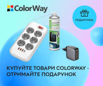 Акція! Купуйте акційні товари ColorWay від 500 грн та отримайте подарунок!