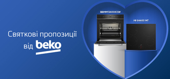 Знижки на вбудовану техніку Beko