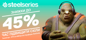 Знижки до -45% на геймерську периферію SteelSeries