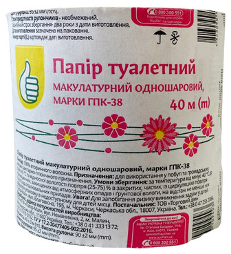 Туалетний папір Pouce, 90x95 см