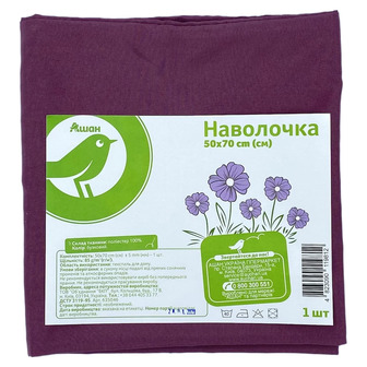 Наволочка Auchan бузкова, 50х70 см