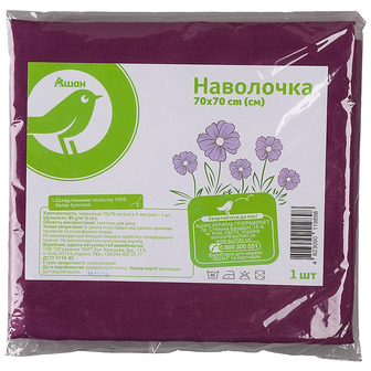 Наволочка Auchan бузкова, 70х70 см