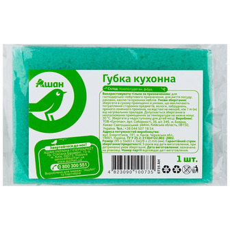 Губка кухонна Кожен День