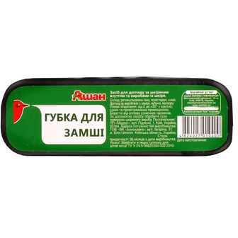 Губка для замші Auchan класична