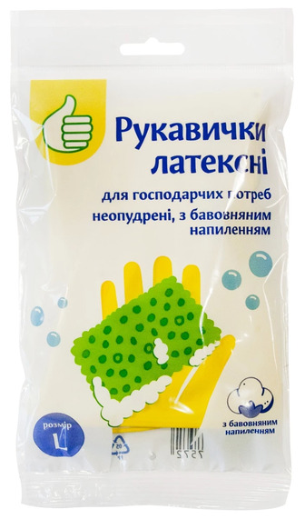 Рукавички латексні Pouce, L