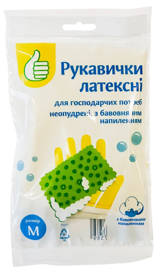 Рукавички латексні Pouce, M