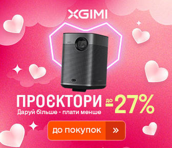 Знижки до 27% на проєктори XGiMi