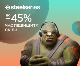 Знижки до 45% на геймерську периферію SteelSeries! Час підвищити скіли!