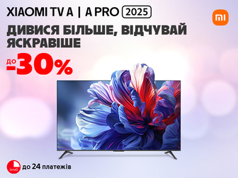 Сплата частинами до 24 платежів від ПУМБ та знижки до -30% на телевізори Xiaomi серії А І A Pro