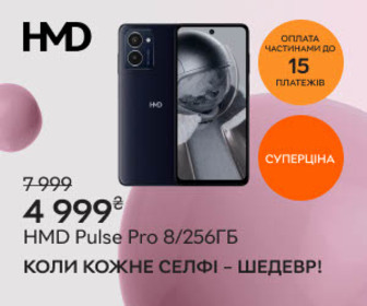 Нараховуємо 350 бонусних ₴ за відгук при покупці смартфонів HMD Pulse Pro,  коли кожне селфі - шедевр!