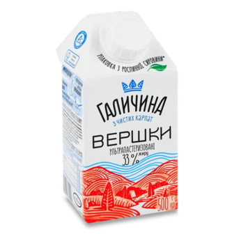 Вершки «Галичина» 33% (500г)