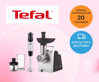 Знижка до 30% на блендери та електром'ясорубки TEFAL