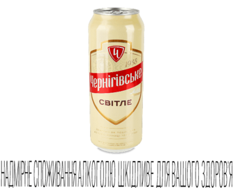 Пиво Чернігівське світле 4,6% з/б (0,5л)