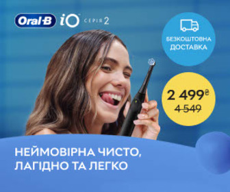 Акція! Знижки на електричні зубні щітки Oral-B iO 2.