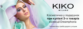 Косметичка у подарунок