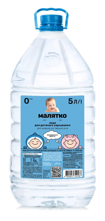 Дитяча вода Малятко, 5 л