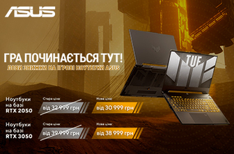 Лови знижки на ігрові ноутбуки ASUS!