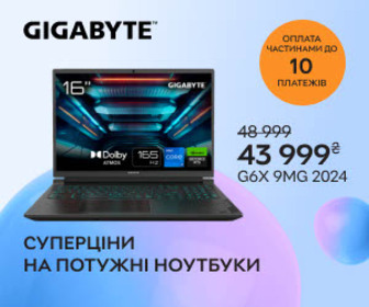 Акція! Суперціни на ноутбуки Gigabyte!