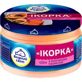 Ікорка Водний Світ з копченою сьомгою з ікрою океанічної риби 160 г