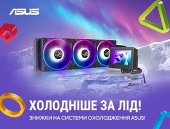 Знижки на системи рідинного охолодження ASUS