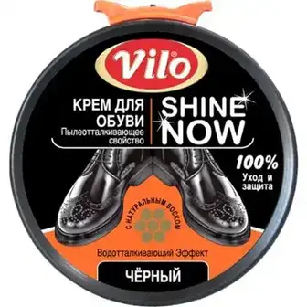 Крем для взуття Vilo Чорний 50 мл