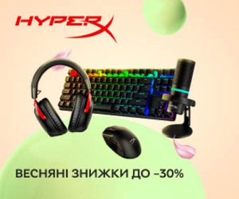 Акція! Весняні знижки до 30% на ігрову периферію HyperX!