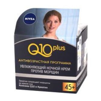 Крем д/об.пр/зм.Nivea Q10 50мл 2