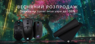 Знижки до -30% на ігрові аксесуари Dream Machines