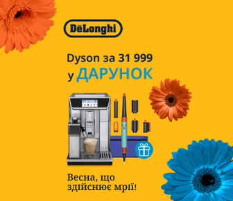 Весна що здійснює мрії з Delonghi