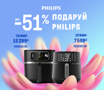 Знижки на мультипечі Philips до -51%