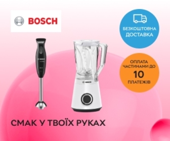 Суперціни на блендери від Bosch.